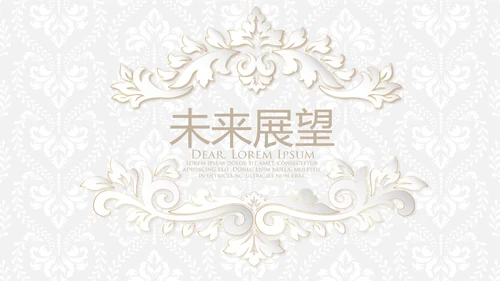 北欧极简大气室内装饰欧式设计展示PPT动态模板