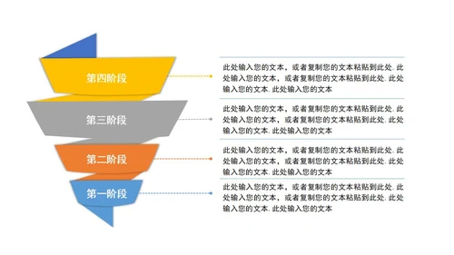 蓝色简约几何形状教学圆球教育培训通用模板ppt模板