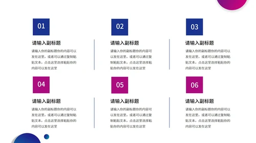 蓝色几何风总结汇报PPT模板