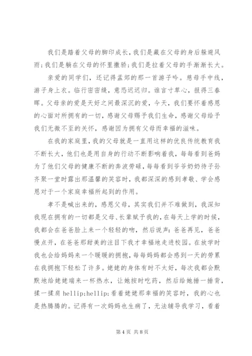 做祖国的接班人演讲稿五篇.docx