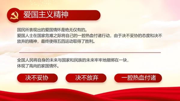 党建党支部年终工作总结汇报PPT党课
