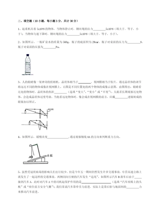 强化训练福建厦门市湖滨中学物理八年级下册期末考试专题攻克练习题（详解）.docx