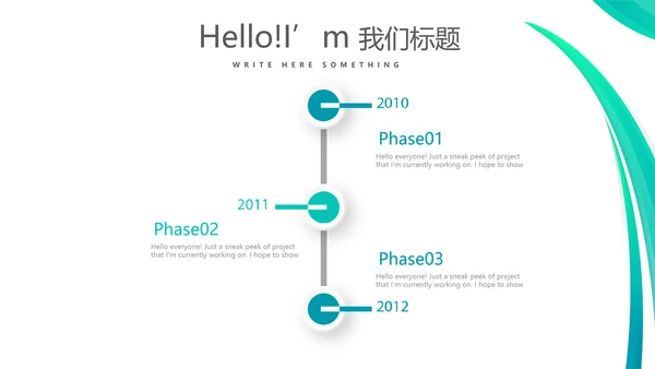 蓝色医疗医药代表经验分享动态PPT