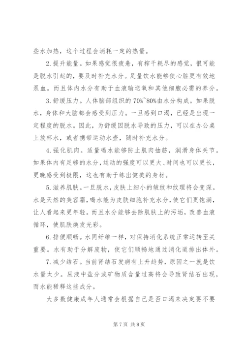 工休座谈会制度.docx