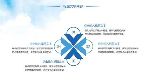 水彩风中国共青团青春梦想年轻就是力量PPT模板