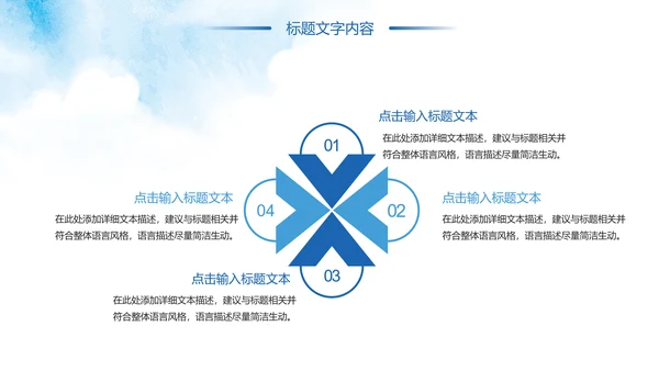 水彩风中国共青团青春梦想年轻就是力量PPT模板