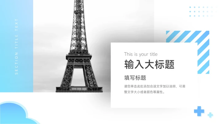 蓝色卡通可爱简洁疾病护理查房PPT模板