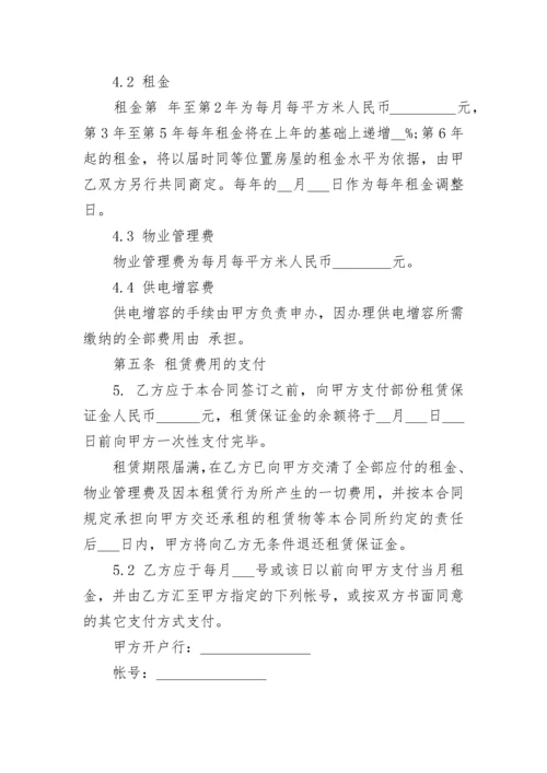 储藏室租赁合同.docx