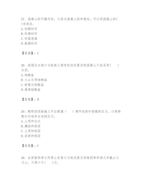 2024年一级建造师之一建港口与航道工程实务题库精品【全国通用】.docx