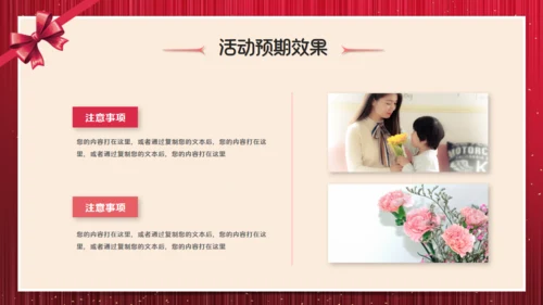 感恩节感谢有你包装礼盒企业活动策划通用PPT模板
