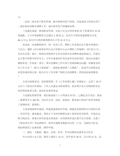 精编之企业出纳工作总结范文.docx