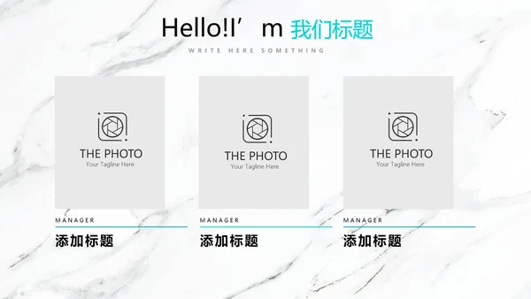 公司产品介绍宣传通用PPT动态模板