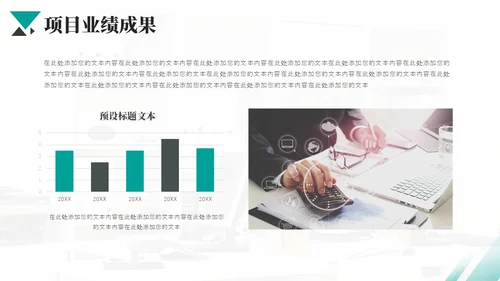 红灰色个人年终总结汇报PPT模板工作总结年终总结