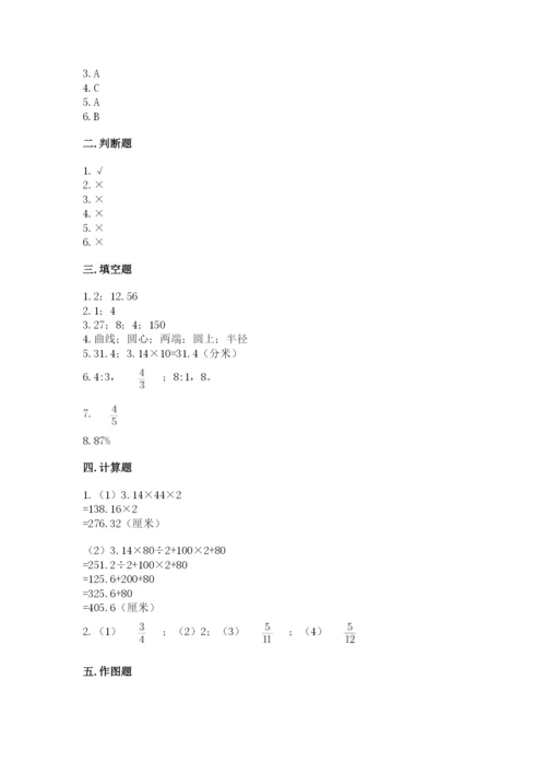 小学六年级数学上册期末卷带答案（精练）.docx