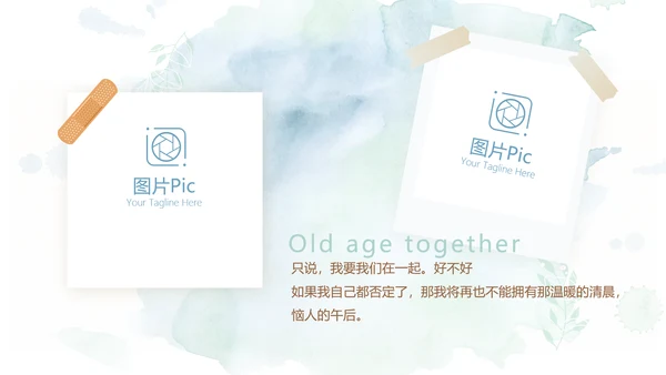 蓝色小清新LED婚礼舞台开场片头相册动态PPT模板