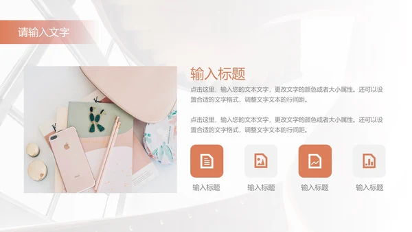 橙色简约马卡龙毕业答辩PPT模板