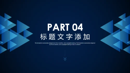 未来已来创新科技通用PPT模板