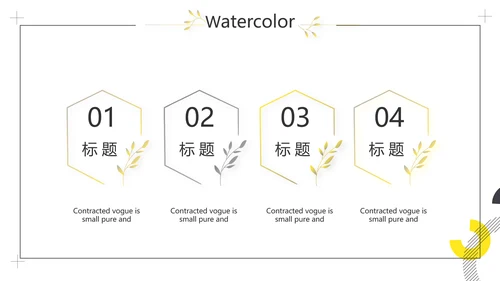 极简简约室内设计方案汇报工作总结汇报PPT