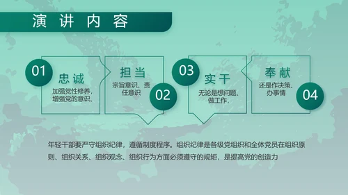 八一军事部队特种兵训练宣传动态PPT模板