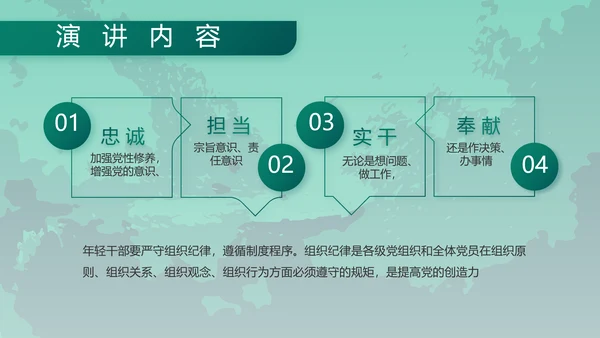 八一军事部队特种兵训练宣传动态PPT模板