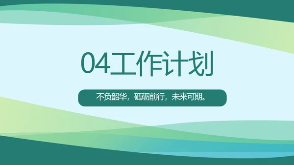 大气新农村医疗合作社动态PPT