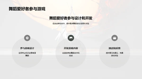 3D风其他行业教学课件PPT模板