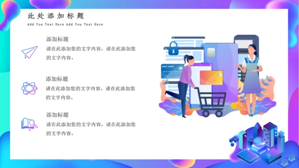 大气简约质感述职报告通用PPT模板