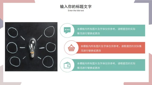 莫兰迪毕业答辩通用PPT模板