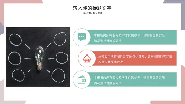 莫兰迪毕业答辩通用PPT模板