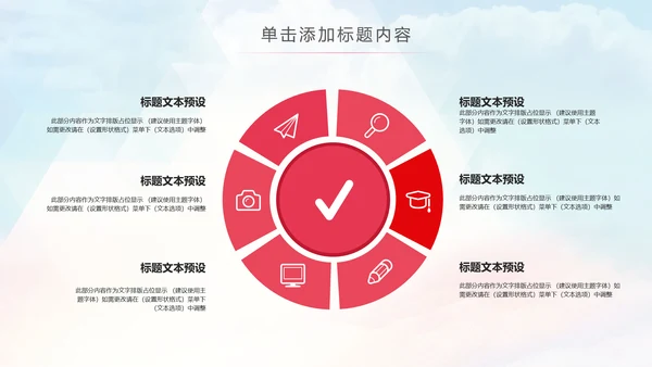 舞蹈培训芭蕾舞舞蹈艺术少儿舞蹈培训PPT模板