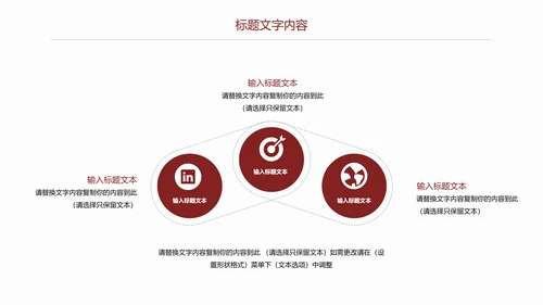 美味美食舌尖上的中国美食文化PPT模板