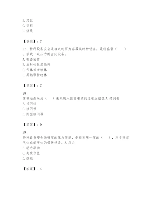 2024年一级建造师之一建机电工程实务题库附答案（能力提升）.docx