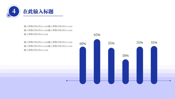 简约风普实的个人简介通用PPT模板