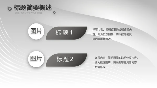 黑金大气美发述职报告动态PPT模板