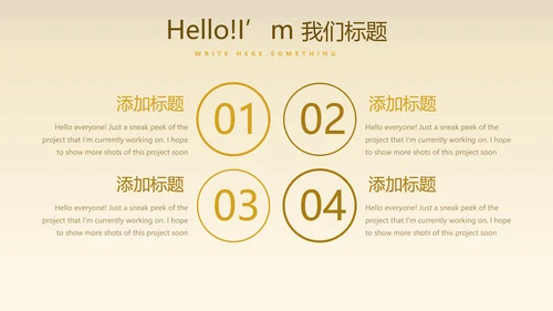 聚会派对晚会晚宴酒会动态PPT模板