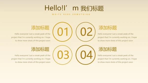 聚会派对晚会晚宴酒会动态PPT模板