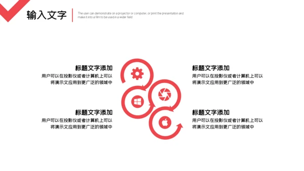 简约商务风个人工作汇报总结通用PPT模板