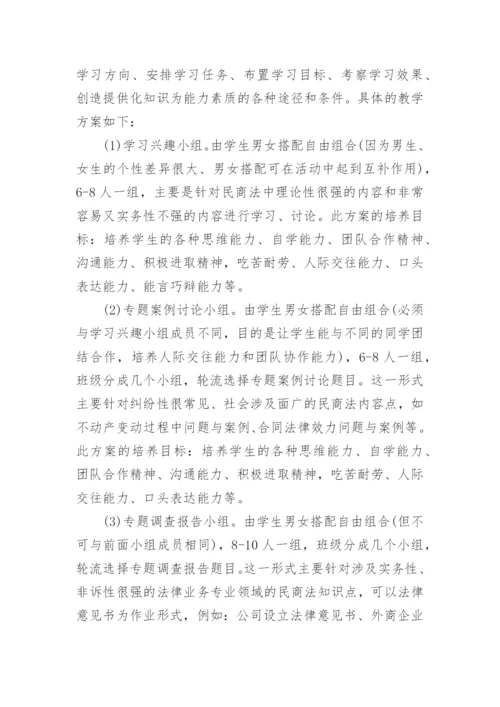 研究生发表核心期刊论文有什么好处？精编.docx