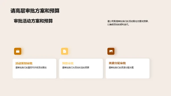 重阳节 老年市场新突破