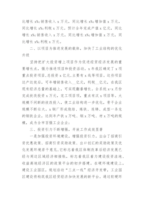 税务人员三年个人总结5篇.docx