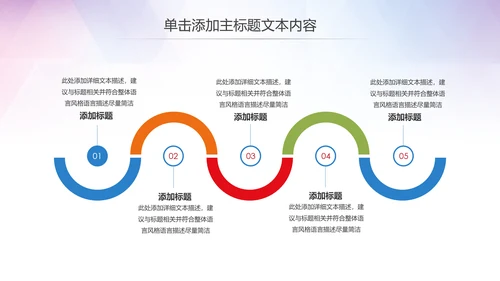 关爱留守儿童关爱儿童成长教育PPT模板