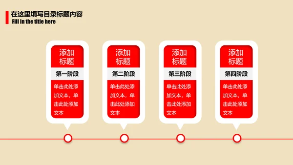 简洁大气欢度七一建党节动态PPT