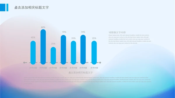 简洁简约抽象工作总结计划述职报告PPT