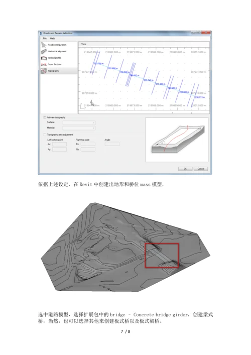 Revit-Structure与Civil3D在桥梁工程中的交互设计.docx