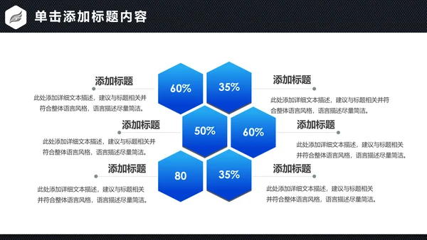 蓝色商务金融投资理财保险银行工作总结计划PPT