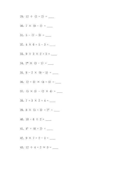 职高数学选择填空题