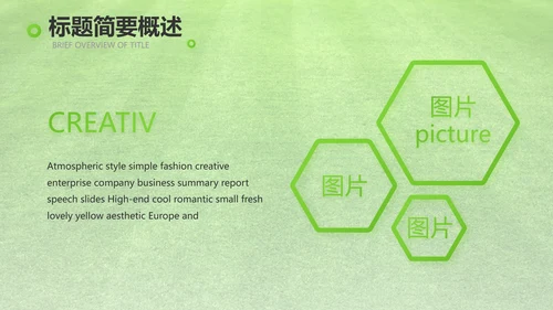 网球体育竞技运动健身动态PPT