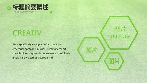 网球体育竞技运动健身动态PPT