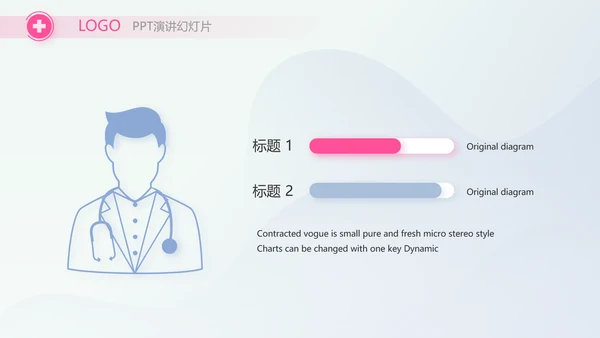 疫苗工作总结汇报医疗通用动态PPT