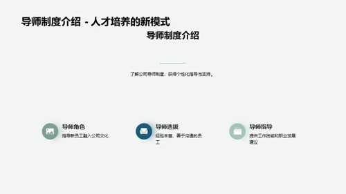 探索工业机械领域